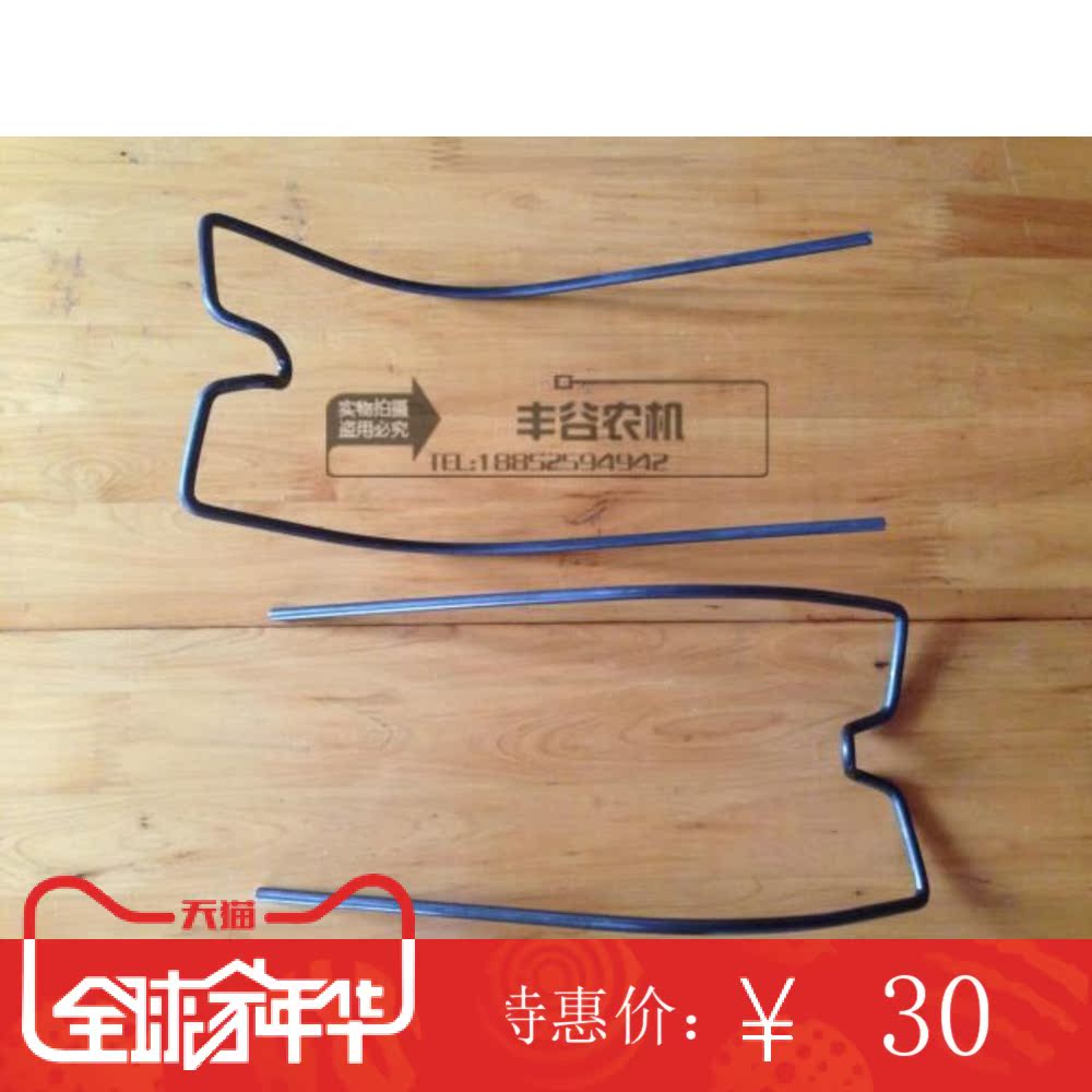 久保田688收割机配件割台爪齿扶禾爪弹齿尖杆爬齿5根/包 包邮|ruв категории сельскохозяйственной/сельскохозяйственные орудия/сельскохозяйственной пленки, сельскохозяйственные машины, сельскохозяйственной техники и оборудования - от Buy2taobao.com для оказания профессиональной услуги покупки агента Taobao