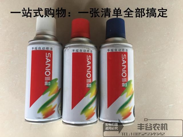 美国三和牌手摇自喷漆收割机专用自喷漆红白蓝三色不掉色包邮|ruв категории автомобиль/товаров/аксессуары/переоснащение, Внешние украшения автомобиля/установка украшения/защита, автомобильной защиты, шасси доспехи - от Buy2taobao.com для оказания профессиональной услуги покупки агента Taobao
