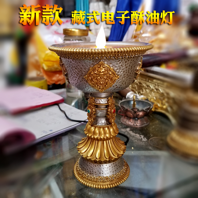new pattern Tibetan Tantra 3D Electronics Butter lamp Tibetan Buddhism Temple Lamp supply Plug in Butter lamp Decoration Candlestickin the Home accessories , Candle/Candlestick , Candlestick category - from Buy2taobao.com to provide professional Taobao agent buy service
