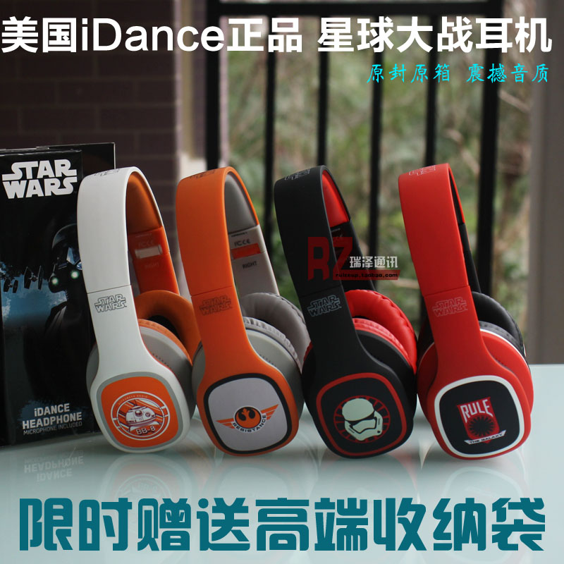 美国正品 星球大战头戴式线控耳机电脑手机通用HIFI音质 超越漫威在类目 影音电器, 耳机/耳麦中 - 来自Buy2taobao.com提供专业的淘宝代购服务