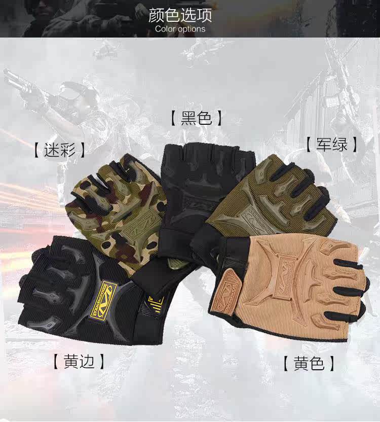The special arms glove Half-finger gloves Cycling gloves outdoors Bodybuilding Anti-cut knight Electric vehicle motorcycle ventilationin the Motorcycle/Equipment/Fitting , Motorcyclist equipment , Knight Gloves category - from Buy2taobao.com to provide professional Taobao agent buy service