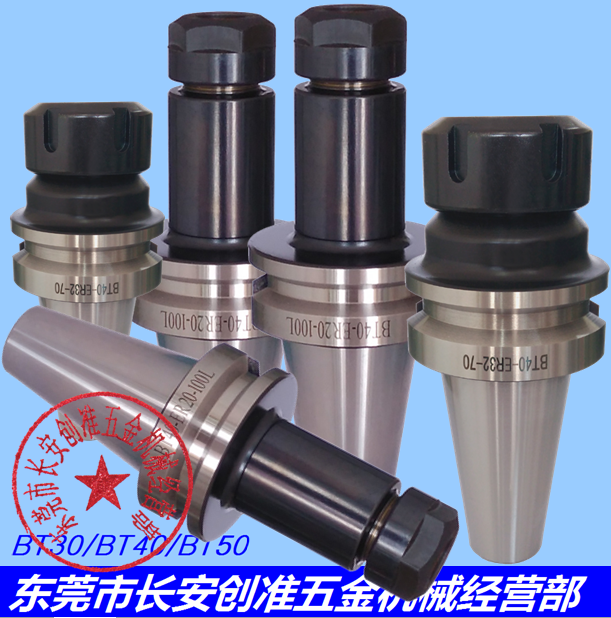 BT30-ER16~ER25-CNC数控刀柄BT40ER16~ER32/BT50ER20~ER40CNC刀柄|ruв категории оборудование/инструменты, машины и оборудование, Другие машины и оборудование (новый) - от Buy2taobao.com для оказания профессиональной услуги покупки агента Taobao