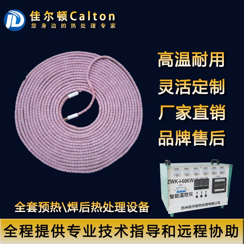SCD Industry High temperature ceramic heating rope Twine Pipe bend tee Heater 220Vin the Hardware/Tool , Electrical Hardware , Electric equipment , Band category - from Buy2taobao.com to provide professional Taobao agent buy service