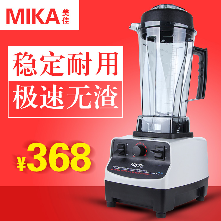 Genuine MEGA MK-767 commercial Soybean grinder Sand ice machine Tea shop Dedicated food stirin the Kitchen Appliances , Commercial electric kitchen , Commercial Soymilk category - from Buy2taobao.com to provide professional Taobao agent buy service