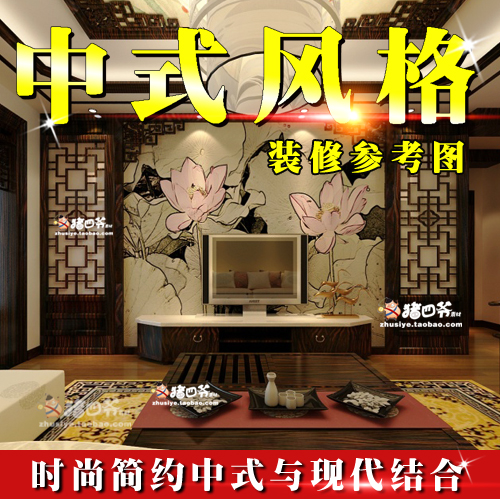 中式风格东南亚家装效果图制作室内装修设计卧室客厅全套古典复古在类目 商务/设计服务, 设计服务, 样图/效果图销售中 - 来自Buy2taobao.com提供专业的淘宝代购服务