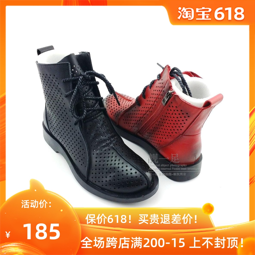 new pattern Retro genuine leather cowhide personality Cow 8861 Hollow Bootie Women's Boots Riding boots Fox Kyi stylein the Women's Shoes, Boots  category - from Buy2taobao.com to provide professional Taobao agent buy service