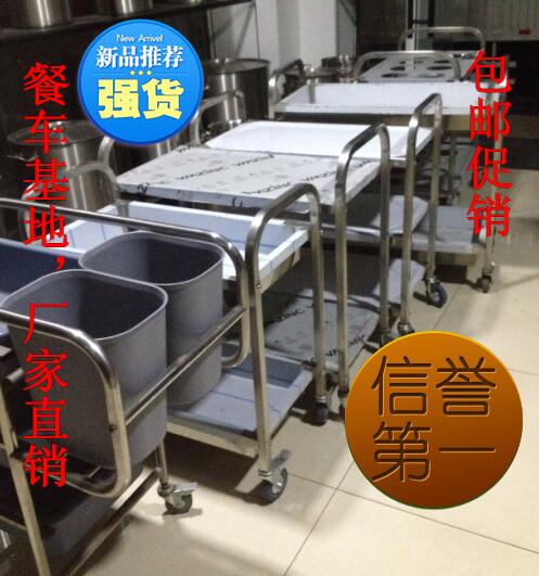 不锈钢餐车推车 收碗车 三层餐车酒水车手推车厨房置物架酒店餐车在类目 商业/办公家具, 餐饮/烘焙家具, 餐车中 - 来自Buy2taobao.com提供专业的淘宝代购服务