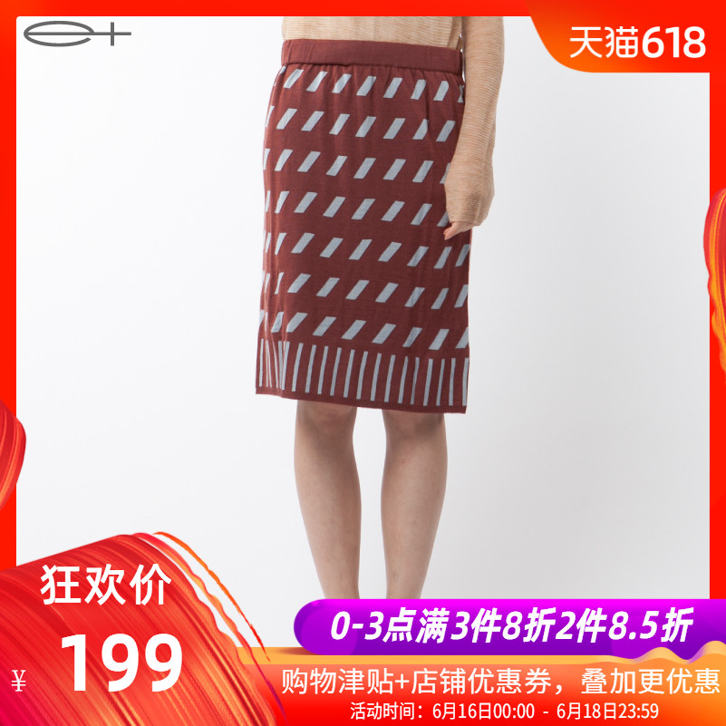 一嘉 e+设计师品牌春秋冬羊毛混纺撞色印花松紧腰H型半身中裙|msdalam kategori Butik wanita / wanita, skirt - dari Buy2taobao.com untuk memberikan perkhidmatan ejen Taobao profesional membeli