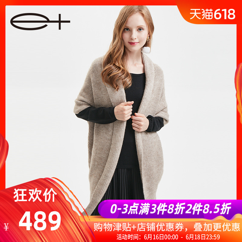 一嘉 e+针织开衫女中长款2018秋季羊毛纯色上衣宽松毛衣外套|msdalam kategori Butik wanita / wanita, sweater - dari Buy2taobao.com untuk memberikan perkhidmatan ejen Taobao profesional membeli