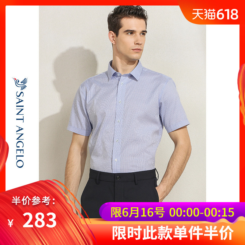 报喜鸟男装 夏季新品商务休闲格纹短袖衬衫 修身纯棉职业装衬衣在类目 男装, 衬衫中 - 来自Buy2taobao.com提供专业的淘宝代购服务