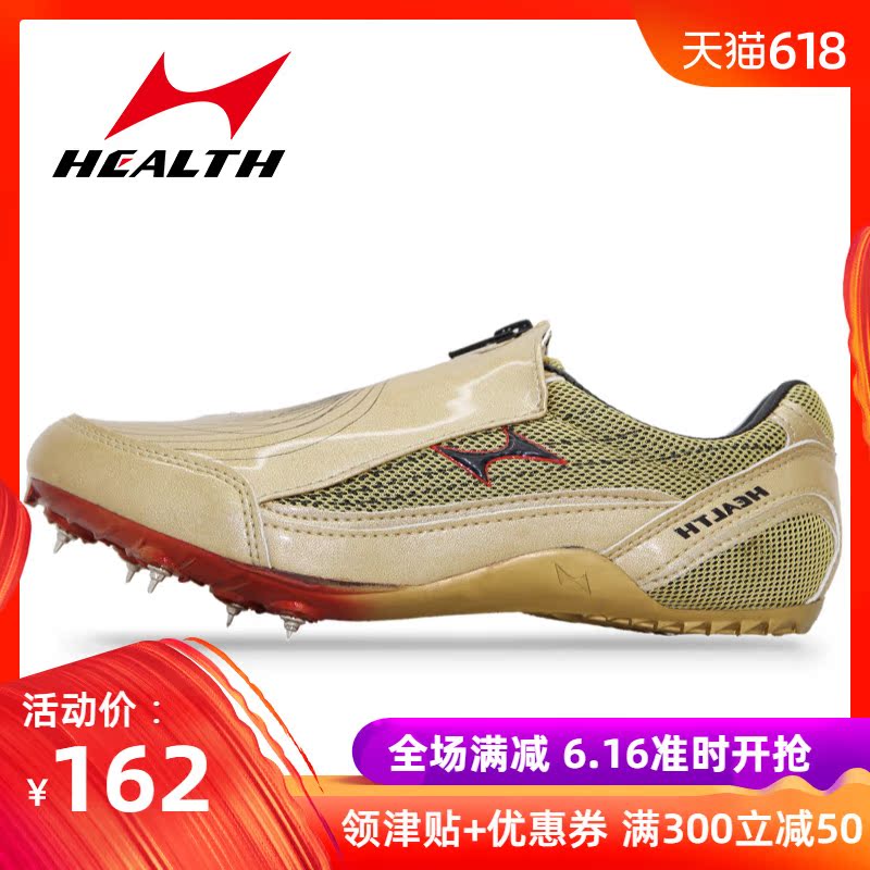 Hales 160 Running spikes Sprint Track and field gym shoes men and women ventilation Running shoes Running spikesin the Sports shoes new , Running shoes category - from Buy2taobao.com to provide professional Taobao agent buy service