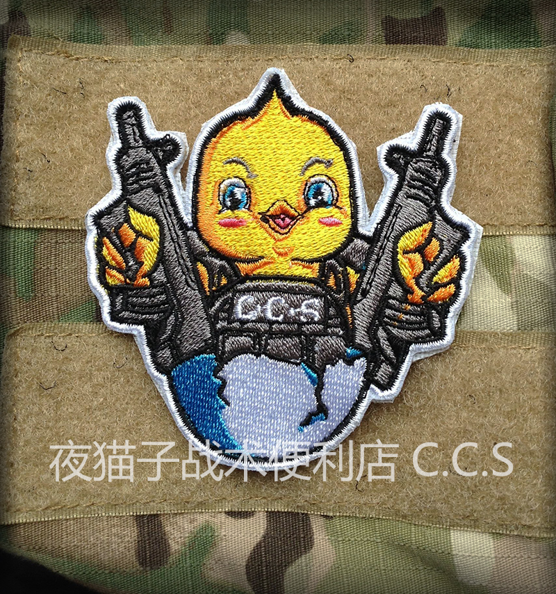 Year of the Rooster tactics Zodiac Fighting baby Uniform Small penis morale Armband badge Helmet Velcroin the Outdoor/Mountaineer/Camping/Travel Goods , Army fans clothing/Army fans supplies , Army fans accessories , Medal/Armband/Epaulette/Medals category - from Buy2taobao.com to provide professional Taobao agent buy service