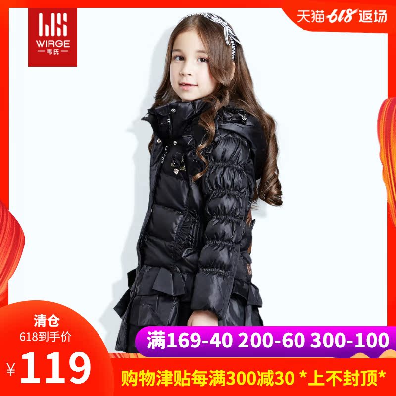 Webster quality goods Down Jackets Children's clothing winter children Down Jackets CUHK girl Down Jackets Mid length versionin the Children/Baby/Family fitted , Feather costumes/Down liner , Down category - from Buy2taobao.com to provide professional Taobao agent buy service