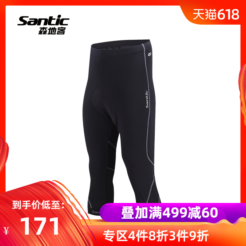 Santic Sen to passengers Spring and summer Pants Seventh Pants Bicycle Jersey Riding equipment men and womenin the Bike/Riding equipment/Parts and Accessories , Riding Apparel/Riding equipment , Jersey category - from Buy2taobao.com to provide professional Taobao agent buy service