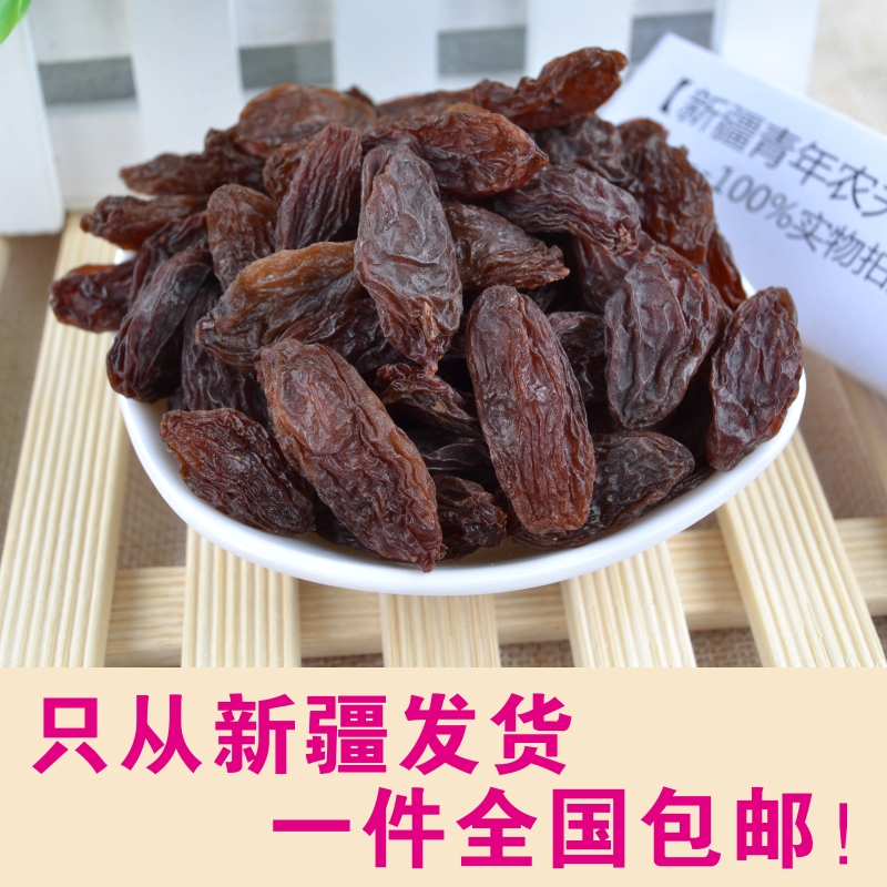 Xinjiang specialty Xiang Fei Raisins Turpan Place of Origin 500g natural Air drying Disposable No add snacksin the Snacks/Nuts/Specialty , Confection/Class dates/Plum/Dried fruit , Raisins category - from Buy2taobao.com to provide professional Taobao agent buy service