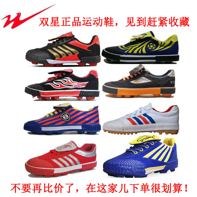 Konductra quality goods God of War major Soccer shoes children Broken nails Spike train Limited edition canvas motion Adult shoesin the Sports shoes new , Soccer shoes category - from Buy2taobao.com to provide professional Taobao agent buy service
