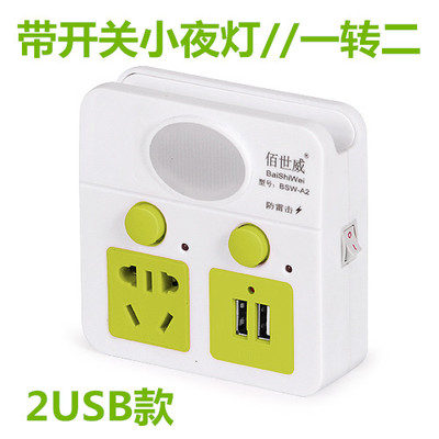 充电器插孔可放手机家用插座面板多功能充电带usb充手机充电式led|msdalam kategori elektronik/Electrician, papan pendawaian/plug, papan pendawaian - dari Buy2taobao.com untuk memberikan perkhidmatan ejen Taobao profesional membeli