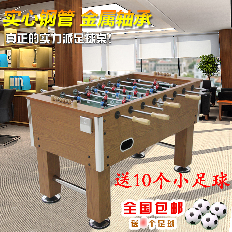 CINOVO足球桌成人室內桌面足球機遊戲台8杆桌上足球台娛樂玩具在類目 運動/瑜伽/健身/球迷用品, 飛鏢/桌上足球/室內休閒, 桌上足球, 桌上足球檯中 - 來自Buy2taobao.com提供專業的淘寶代購服務