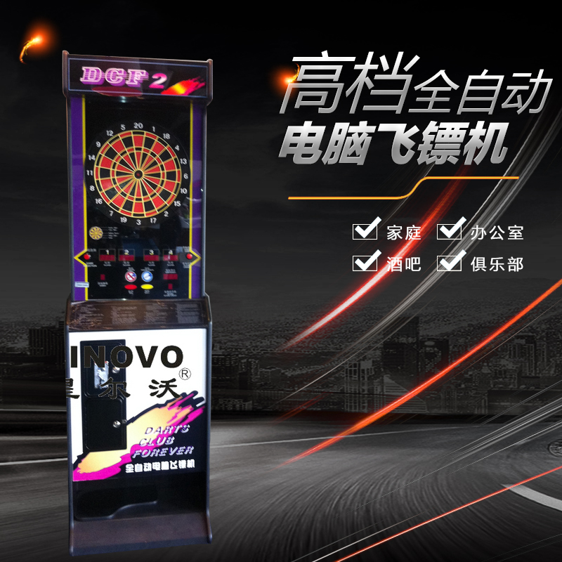 Shanghai high-grade fully automatic computer Dart fully automatic Coin-operated Cabinet Electronics Dart suitin the Sports/Yoga/Fitness/Fans supplies , Darts/Foosball/Indoor recreation , Darts , Dart Board/Dartboard category - from Buy2taobao.com to provide professional Taobao agent buy service
