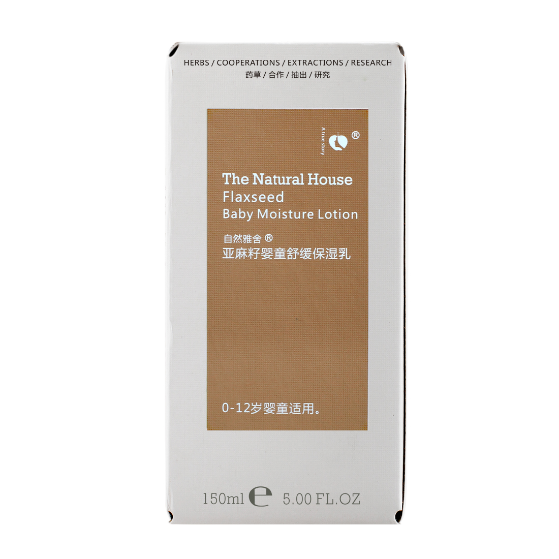 自然雅舍亚麻籽婴童舒缓保湿乳--0-12岁适用,天然不刺激在类目 美容护肤/美体/精油, 乳液/面霜中 - 来自Buy2taobao.com提供专业的淘宝代购服务