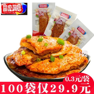 5/100袋富庶洞庭手撕素肉排素牛排素牛肉素排素豆干麻辣食品小吃