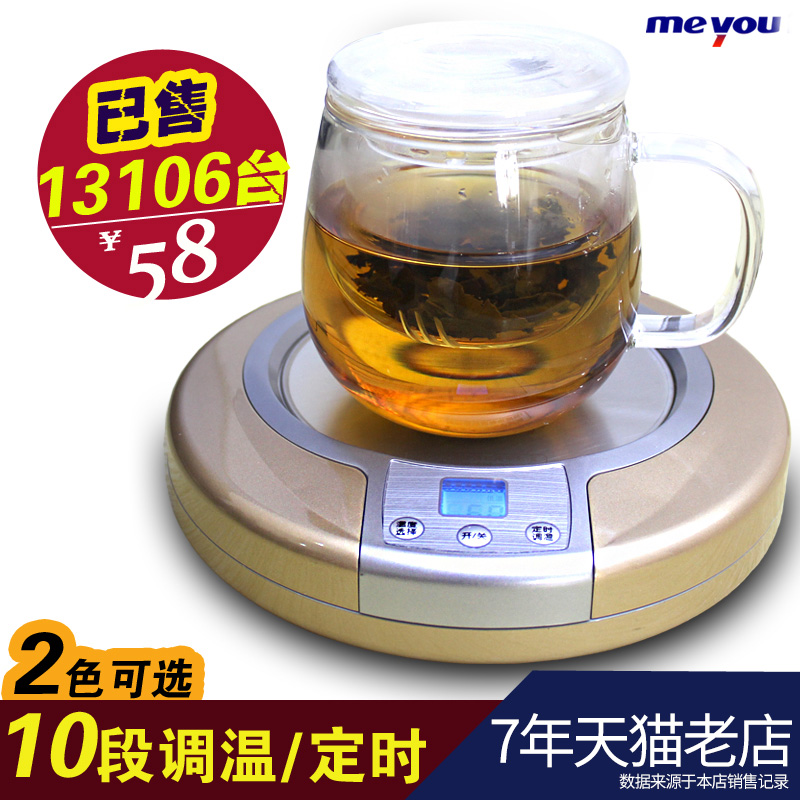 名友B30智能暖杯器 加热保温杯垫恒温底座 保温茶座 恒温宝暖奶器|ruв категории жизнь прибор, Другие бытовой техники, теплоизоляционный блюдо/колодка - от Buy2taobao.com для оказания профессиональной услуги покупки агента Taobao