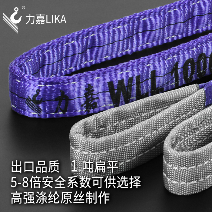吊装带起重吊带工业吊带吊车行车彩色扁平1吨涤纶吊装绳起重布带在类目 五金/工具, 液压/起重工具, 起重工具, 其他起重工具中 - 来自Buy2taobao.com提供专业的淘宝代购服务
