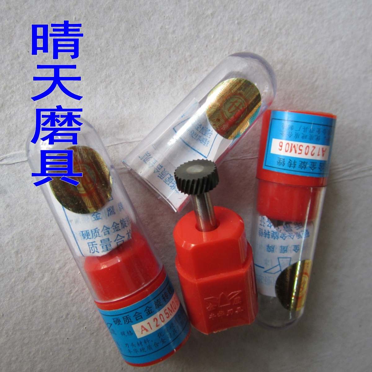 Orthodox school Eagle Carbide burrs A1205M06 Cylindrical Tungsten steel Grinding 5 mm Milling headin the Hardware/Tool , Cutting , Cutter category , Cylindrical cutter category - from Buy2taobao.com to provide professional Taobao agent buy service