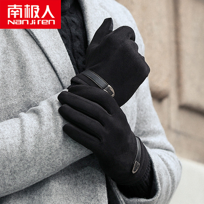 南极人麂皮绒男士手套秋冬季防风保暖触屏反绒手套骑行开车摩托车