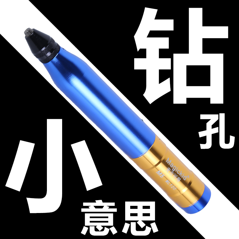 2019 low speed Vigorously Vajra Bodhi Beeswax Punch holes Nuclear Eagle Lithium Rechargeable wireless Mini miniature Small drillin the Hardware/Tool , Power Tools , Drill category - from Buy2taobao.com to provide professional Taobao agent buy service