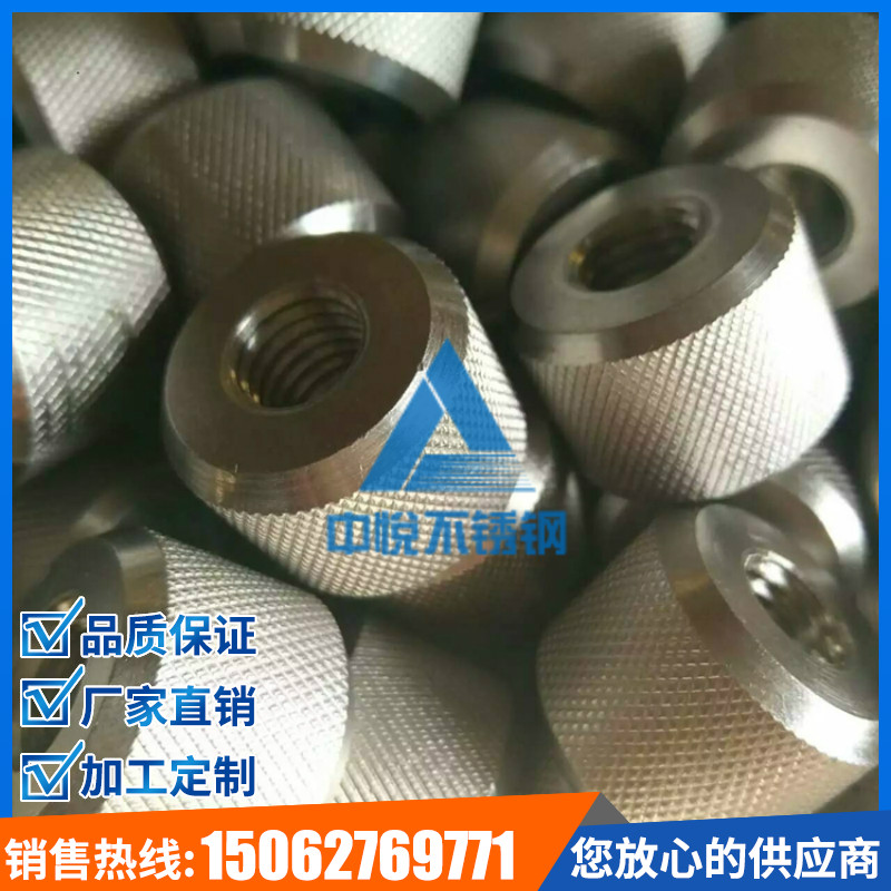 304 316 310S不鏽鋼零件非標加工 數控車床 钛銅鋁尼龍機械配件在類目 基礎建材, 水管管材, 不鏽鋼管/配件中 - 來自Buy2taobao.com提供專業的淘寶代購服務