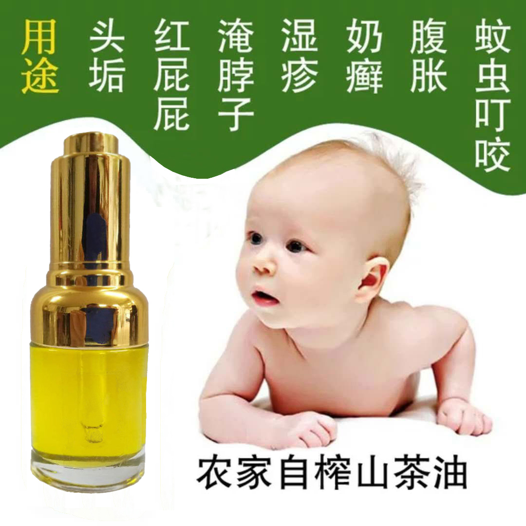 Farm Orthodox school Since virgin wild natural Shancha pregnant woman cosmetology baby baby Skin care External usein the Diapers/Care/Feeding/Push lathe , Baby bath skin care products , Massage Oil category - from Buy2taobao.com to provide professional Taobao agent buy service