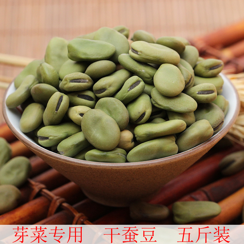 干生蚕豆豌豆新蚕豆罗汉豆农家自种青胡豆新鲜5斤装发芽蚕豆种子在类目 粮油米面/南北干货/调味品, 米/面粉/杂粮, 豆类, 其它中 - 来自Buy2taobao.com提供专业的淘宝代购服务