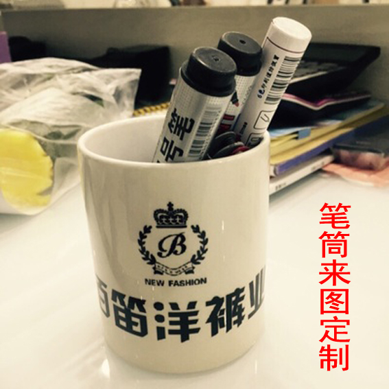 筆筒定制 創意時尚 個性筆筒創意擺件定制照片 印logo 照片筆筒在類目 節慶用品/禮品, 創意禮品, 筆筒中 - 來自Buy2taobao.com提供專業的淘寶代購服務