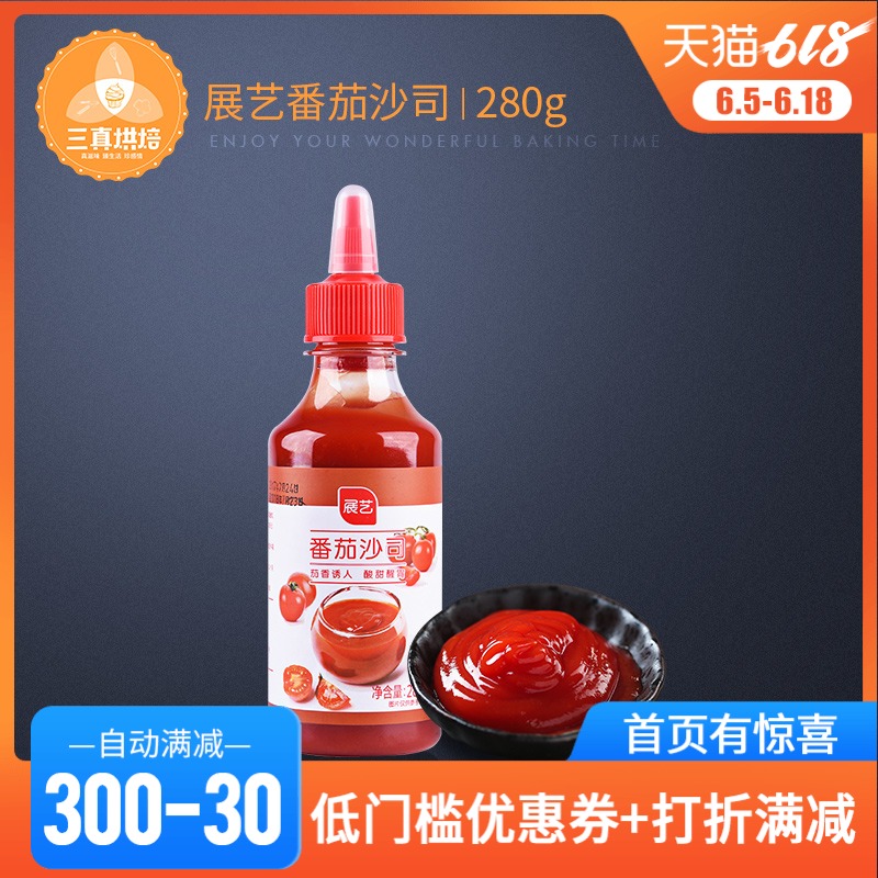 展艺番茄沙司 番茄酱通心粉意粉意面酱披萨酱 即食调味酱280g|msdalam kategori beras/Utara-Selatan barangan kering/perasa, perasa/Jam/salad, sos, Ketchup - dari Buy2taobao.com untuk memberikan perkhidmatan ejen Taobao profesional membeli