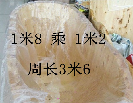 disposable bathtub Bath Bag Bathtub film Tub bags Cask bags Bath bag Swimming bagin the Family/Personal Cleaning Tools , Sanitary appliances/Bathroom accessories , Bathroom Accessories category - from Buy2taobao.com to provide professional Taobao agent buy service