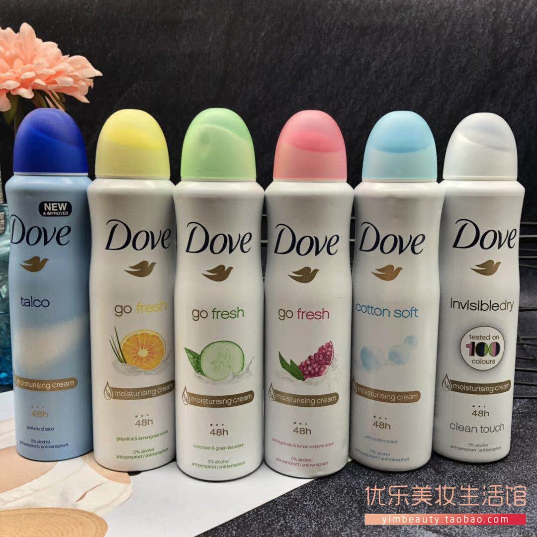 荷兰Dove多芬止汗女士香体香水喷雾 腋下干爽去狐臭走珠香体露在类目 彩妆/香水/美妆工具, 香水中 - 来自Buy2taobao.com提供专业的淘宝代购服务