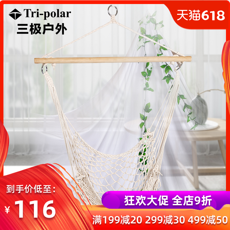 ins网状流苏吊椅民宿寝室咖啡屋北欧风吊篮室内懒人椅子花边吊床|msdalam kategori luar/Mountaineer/Camping/Aksesori perjalanan, Perabot luaran, Hammock - dari Buy2taobao.com untuk memberikan perkhidmatan ejen Taobao profesional membeli