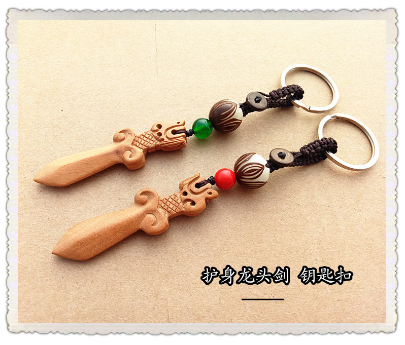 carving Faucet Tao Mujian Pendant Take it with you adult men and women Key buckle Lucky Exorcise evil spirits Body Pure handwork weavein the Accessories/Leather belt/Hat/Muffler , Shoes and bags/Belt Accessories , Bag Accessories , Keychain category - from Buy2taobao.com to provide professional Taobao agent buy service