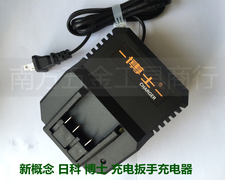 特價博士 新概念 日科充電扳手專用充電器在類目 五金/工具, 電動工具, 電鑽中 - 來自Buy2taobao.com提供專業的淘寶代購服務