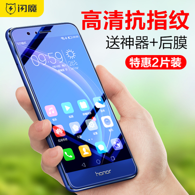 闪魔华为荣耀9钢化膜V10荣耀8V9V8/9i青春版nova2s/nova3/3e原装7x高清mate10/p20pro/p9p10plus手机play膜6x