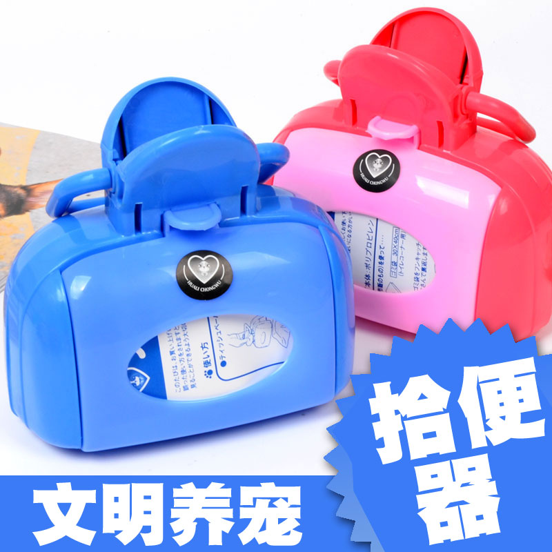 寵物拾便器 不髒手內藏紙巾垃圾袋可挂牽引金毛薩摩帶遛狗撿便便在類目 寵物/寵物食品及用品, 貓/狗美容清潔用品, 拾便器中 - 來自Buy2taobao.com提供專業的淘寶代購服務