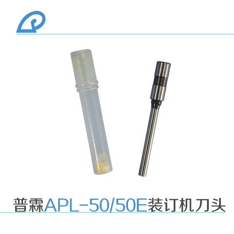 Pu Lin Manufactor Direct selling Binding Machine Punch holes Knife head apply APL-50 And 50E binding Consumables diameter 6 mmin the Office Equipment/Consumables/Related Services , Packaging Equipment/Signs and supplies , Binding Machine Accessories category - from Buy2taobao.com to provide professional Taobao agent buy service
