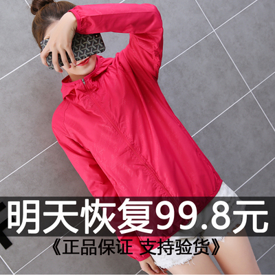 春夏户外防晒男女情侣超薄透气运动钓鱼服速干情侣皮肤风衣空调衫