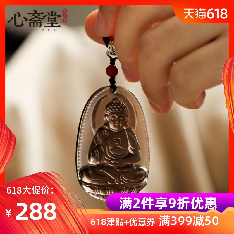 心斋堂【如愿】天然冰种黑曜石十二生肖本命佛吊坠本命年转运饰品在类目 饰品/流行首饰/时尚饰品新, 项链中 - 来自Buy2taobao.com提供专业的淘宝代购服务