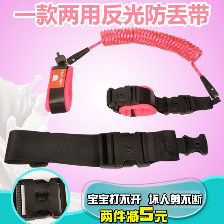 儿童遛娃溜娃防丢神器宝宝防丢绳牵引绳防走失母子手环腰带两用款|msdalam kategori lampin/Xihu/makan/push pelarik, tali/Anak Kecil/barang perjalanan, barang perjalanan - dari Buy2taobao.com untuk memberikan perkhidmatan ejen Taobao profesional membeli