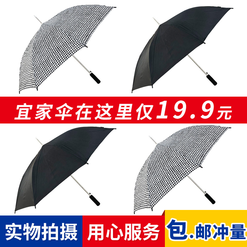 宜家克纳拉伞雨具雨伞太阳防晒遮阳伞两用伞长柄伞直柄可折叠雨伞在类目 居家日用, 伞/雨具/防雨/防潮, 伞中 - 来自Buy2taobao.com提供专业的淘宝代购服务