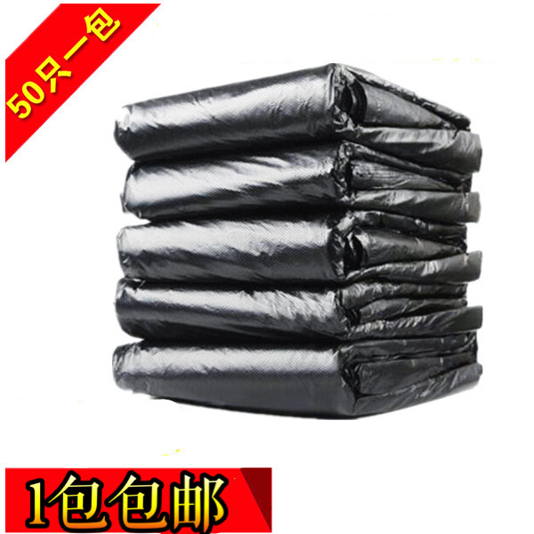 大號垃圾袋加厚包郵黑色垃圾袋酒店垃圾袋環衛垃圾袋70*80*90*100在類目 家庭/個人清潔工具, 家務/地板清潔用具, 垃圾袋中 - 來自Buy2taobao.com提供專業的淘寶代購服務