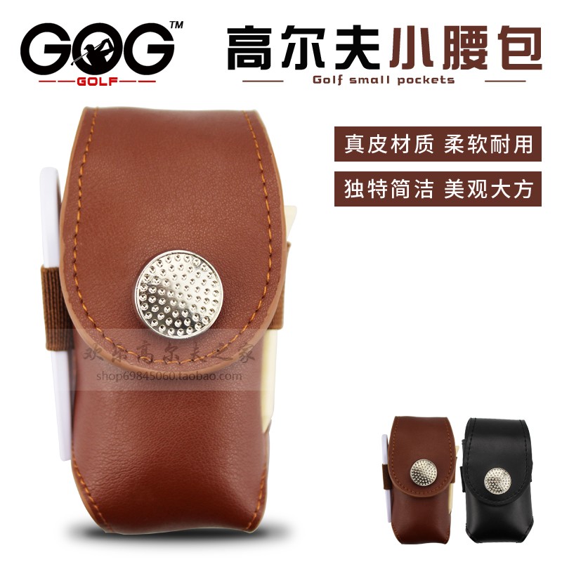 促销特价正品高尔夫小球包迷你小球包真皮球包高尔夫小腰包礼品包|msdalam kategori sukan/Yoga/kecergasan/bekalan peminat, Golf, pakej peralatan golf, pakej golf - dari Buy2taobao.com untuk memberikan perkhidmatan ejen Taobao profesional membeli