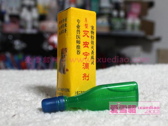 full 90 Pets Anthelmintic Effective Remove Flea Louse Insects Blood-sucking insects Pets ferretin the Pet/Pet food and supplies , Class pet hamsters and other small , Pet ferret category - from Buy2taobao.com to provide professional Taobao agent buy service